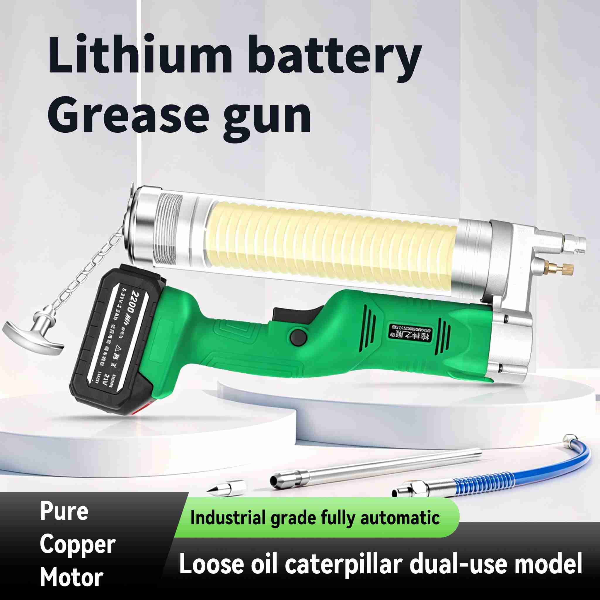 Lithium battery grease gun
